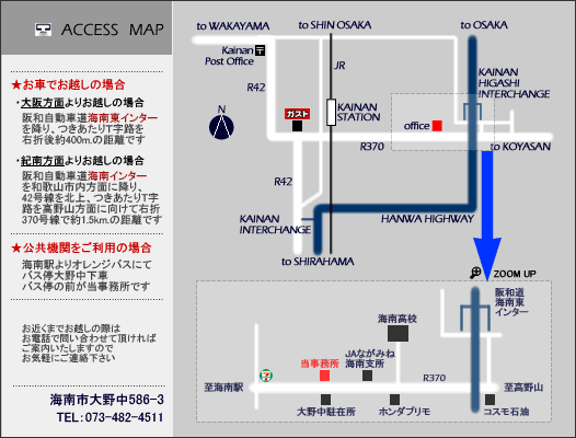 a̎R̒ғv|Access Map